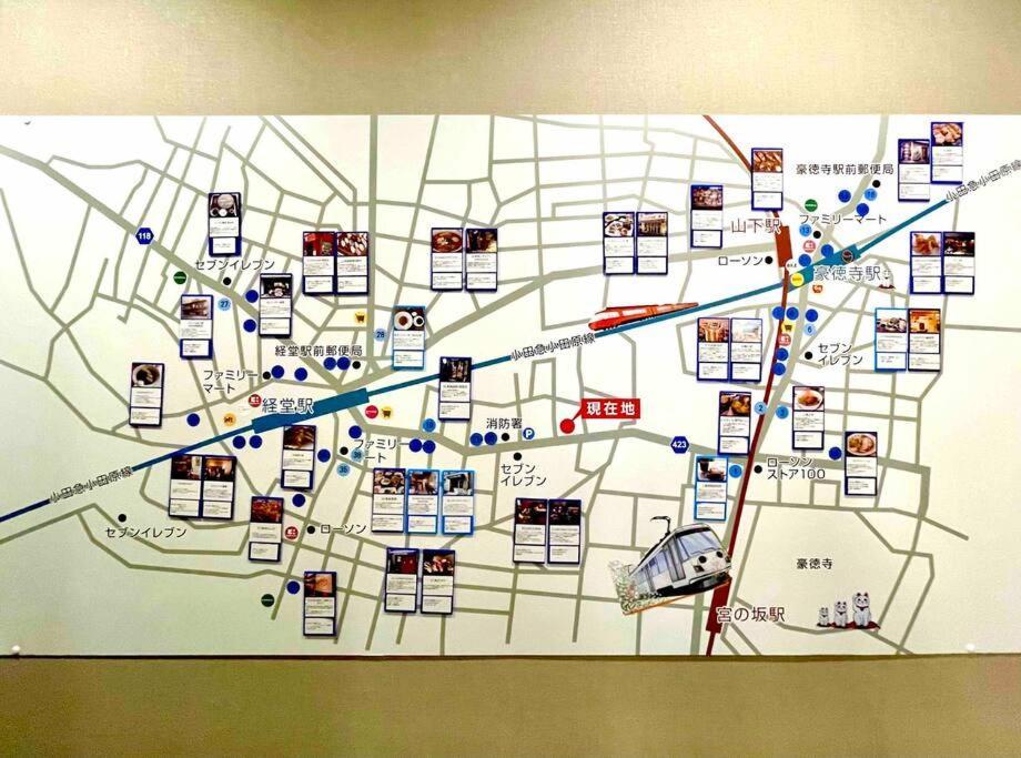 Class Kyodo アパート
