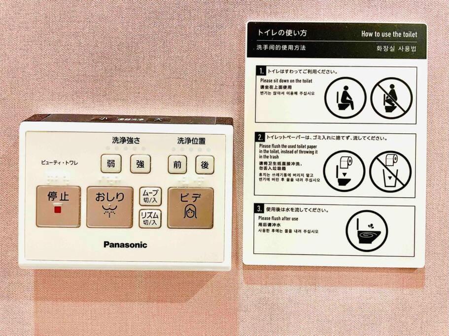 アパート Class Kyodo 東京都