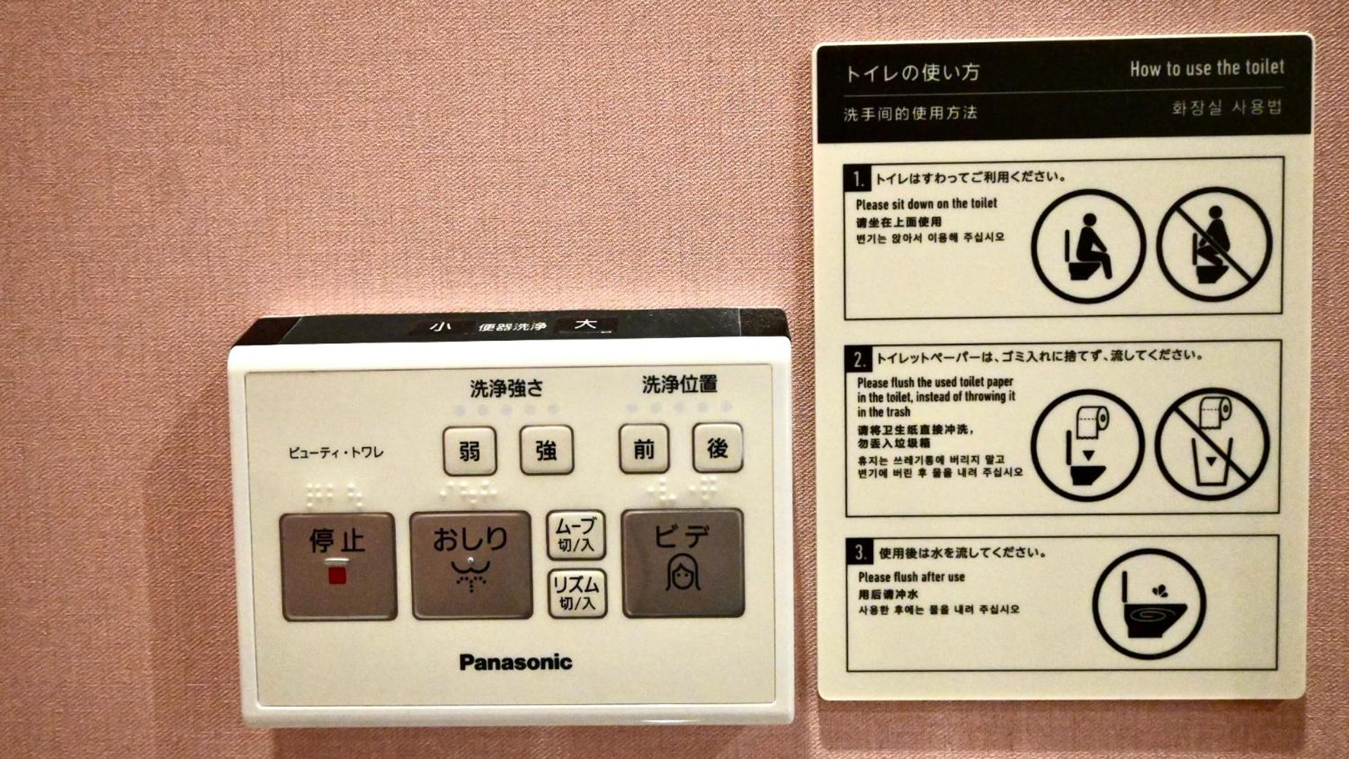 Class Kyodo 東京都